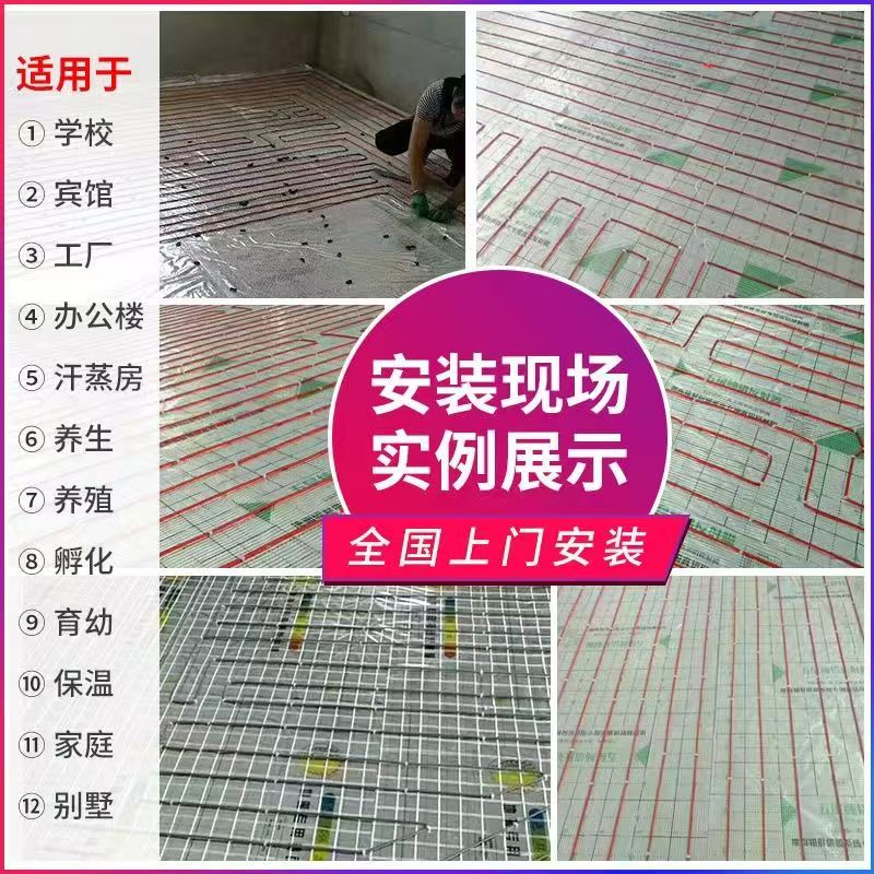 郎溪县 石墨烯电地暖公司哪家好？售后保障深度解析